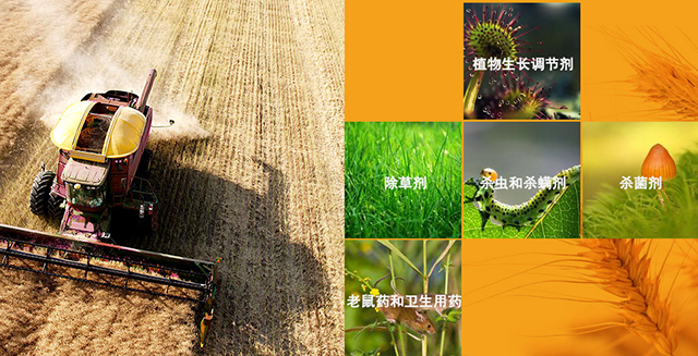 紹興安格華生物科技有限公司